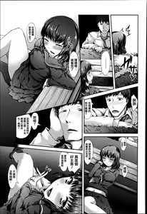 Page 72 of Shoujo Sanka - preview thumbnail