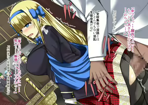 Page 62 of Himekishi Saimin Choukyou - preview thumbnail