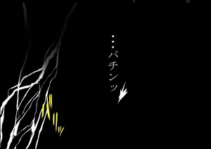 Page 94 of Himekishi Saimin Choukyou - preview thumbnail