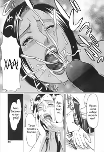 Page 13 of Unchain - preview thumbnail