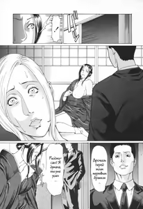 Page 3 of Unchain - preview thumbnail