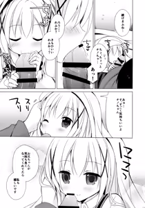 Page 8 of Chino-chan ga, Koibito - preview thumbnail