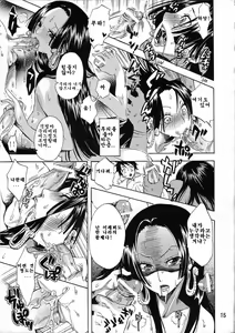 Page 15 of Yokujou Rensa ~Hebihime ver.~ - preview thumbnail