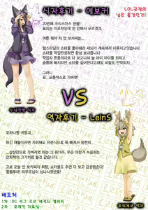 Page 26 of Yume miru Iroha | 꿈꾸는 이로하 - preview thumbnail