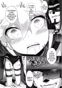 Page 5 of Yatterman-sama Banza~i - preview thumbnail