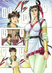 Page 3 of Muchi Muchi Angel Vol. 6 - preview thumbnail