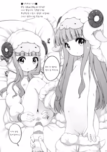 Page 4 of U-12 - preview thumbnail