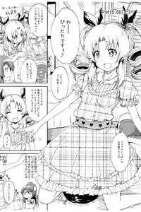 Page 108 of Piss is Love - preview thumbnail