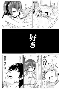 Page 119 of Piss is Love - preview thumbnail