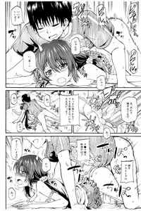 Page 129 of Piss is Love - preview thumbnail