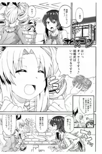 Page 142 of Piss is Love - preview thumbnail