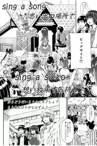 Page 153 of Piss is Love - preview thumbnail