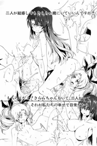 Page 171 of Piss is Love - preview thumbnail