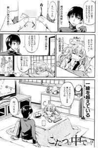 Page 180 of Piss is Love - preview thumbnail