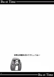 Page 14 of Bu-st Time - preview thumbnail