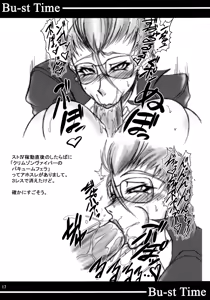 Page 16 of Bu-st Time - preview thumbnail