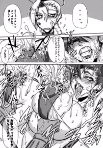 Page 4 of Bu-st Time - preview thumbnail