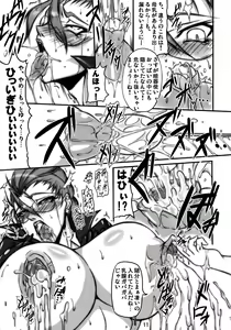 Page 10 of Bu-st Time - preview thumbnail