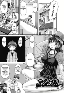 AneMori — hentai manga cover on Fhentai