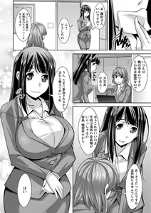 Page 138 of Anekano - preview thumbnail