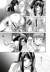 Page 151 of Anekano - preview thumbnail