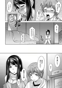 Page 180 of Anekano - preview thumbnail