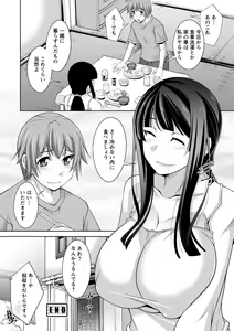 Page 40 of Anekano - preview thumbnail