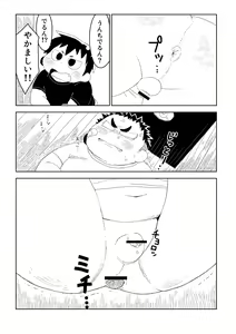 Page 18 of Exodus Plus - preview thumbnail