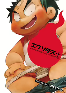 Exodus Plus — hentai manga cover on Fhentai