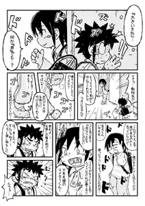 Page 12 of Exodus Plus - preview thumbnail
