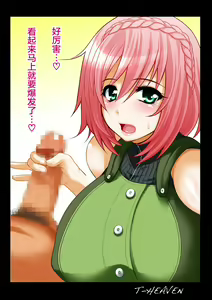 Page 21 of DT EATER BUST - preview thumbnail