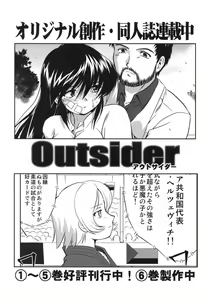 Page 56 of Mikuru CCSP - preview thumbnail