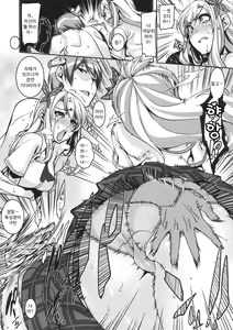 Page 12 of Boku no Seiyoku ga Tomaranai!? | 내 성욕이 멈추질 않아!? - preview thumbnail