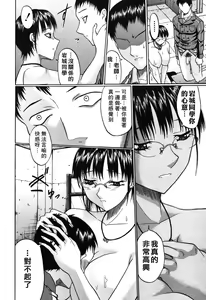 Page 108 of Ero Pop | 性愛POP - preview thumbnail