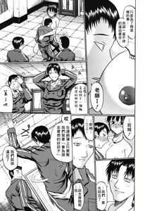 Page 109 of Ero Pop | 性愛POP - preview thumbnail