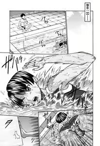 Page 115 of Ero Pop | 性愛POP - preview thumbnail