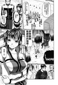 Page 133 of Ero Pop | 性愛POP - preview thumbnail