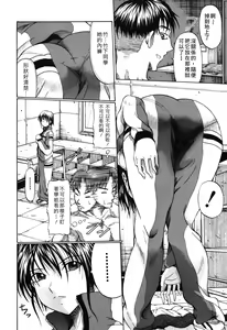 Page 136 of Ero Pop | 性愛POP - preview thumbnail