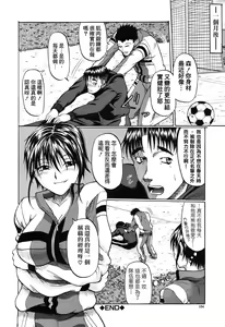 Page 154 of Ero Pop | 性愛POP - preview thumbnail