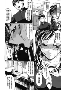 Page 158 of Ero Pop | 性愛POP - preview thumbnail