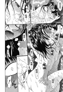 Page 170 of Ero Pop | 性愛POP - preview thumbnail
