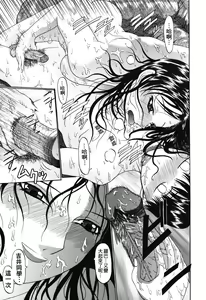 Page 171 of Ero Pop | 性愛POP - preview thumbnail