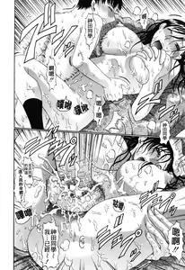 Page 174 of Ero Pop | 性愛POP - preview thumbnail