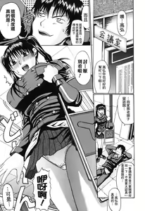 Page 177 of Ero Pop | 性愛POP - preview thumbnail