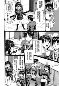 Page 182 of Ero Pop | 性愛POP - preview thumbnail