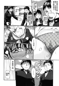 Page 48 of Ero Pop | 性愛POP - preview thumbnail