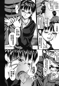 Page 92 of Ero Pop | 性愛POP - preview thumbnail