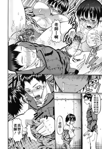 Page 94 of Ero Pop | 性愛POP - preview thumbnail