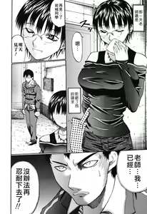 Page 98 of Ero Pop | 性愛POP - preview thumbnail