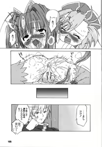 Page 108 of Mahou Senshi Sweet Nights Anthology Comics - preview thumbnail
